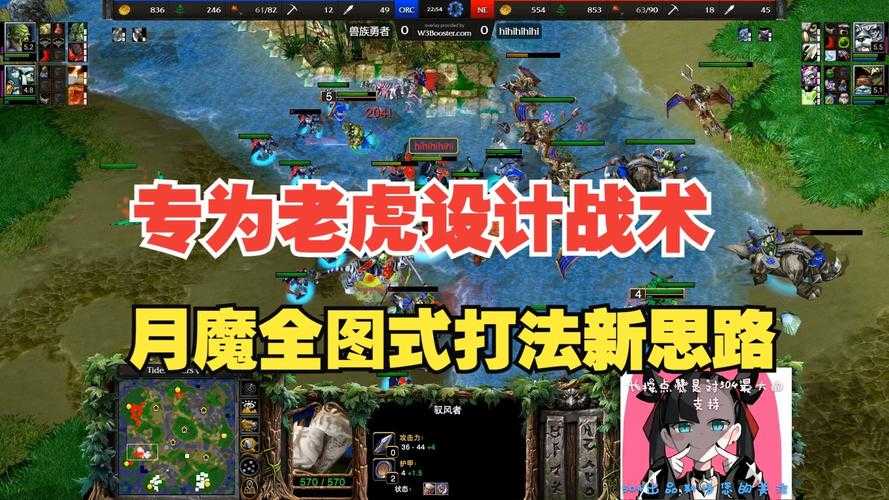 魔兽争霸四族战术中 科技优势是打破战局平衡的核心杠杆 以下从