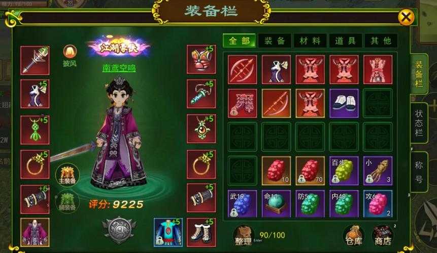 《热血江湖剑客》2025成长全攻略:新手到高手进阶指南