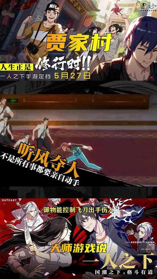 2025年5月贾家村御物vs奔流掌组队指南