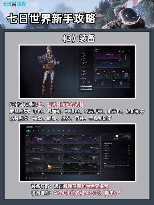 如何玩转小游戏1337?新手攻略在这里