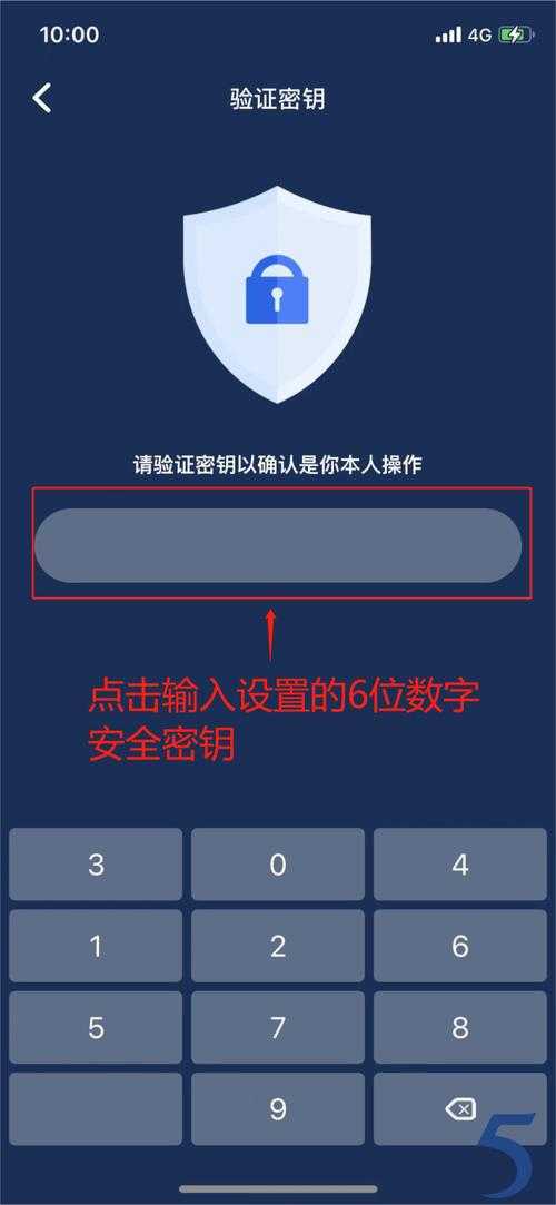 如何在手机版的115应用中添加链接?