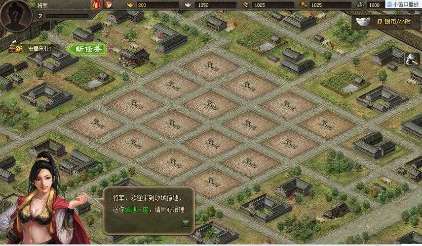 《攻城掠地玉溪》2025资源管理全攻略