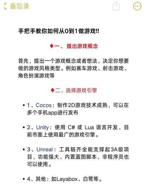 如何玩转008游戏?掌握游戏技巧与攻略的关键