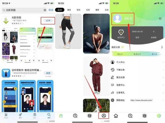 如何有效管理和保存自己的163空间相册?