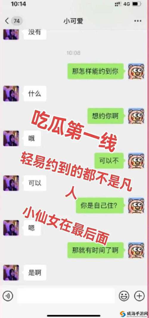 明星黑料曝光:最新反差猛料免费看