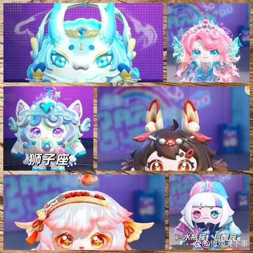蛋仔派对金牛座背包怎么获得 星座,背包 金牛座