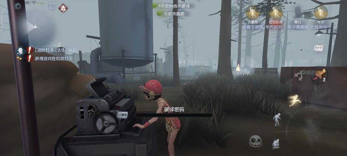 第五人格这种局势怎么解