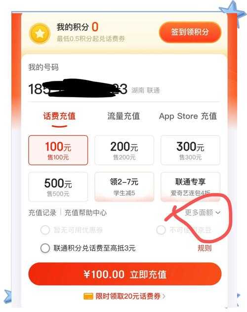 如何在合理价格范围内找到优质的软件充值选项？