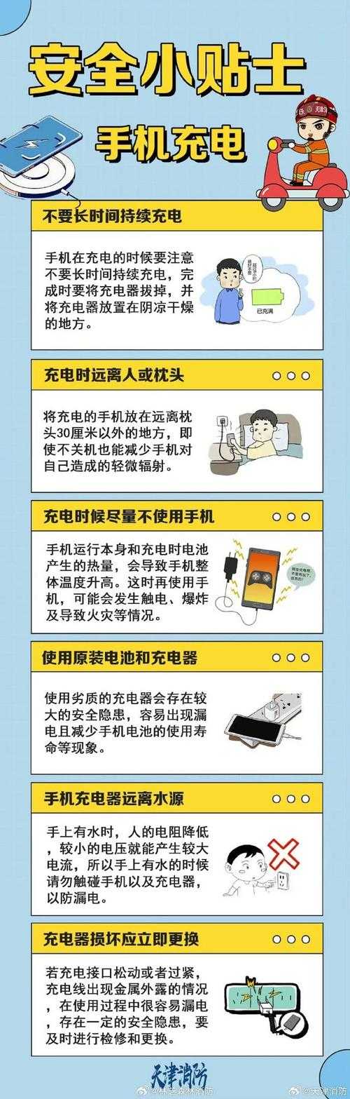 Z1充电时长详解:快速了解充电时间