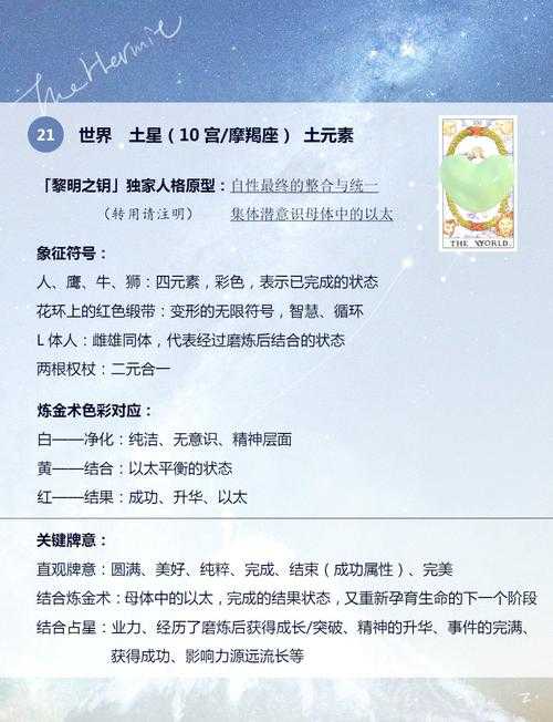 揭秘与卡牌魔法世界:11月21日新乱斗卡组大解析
