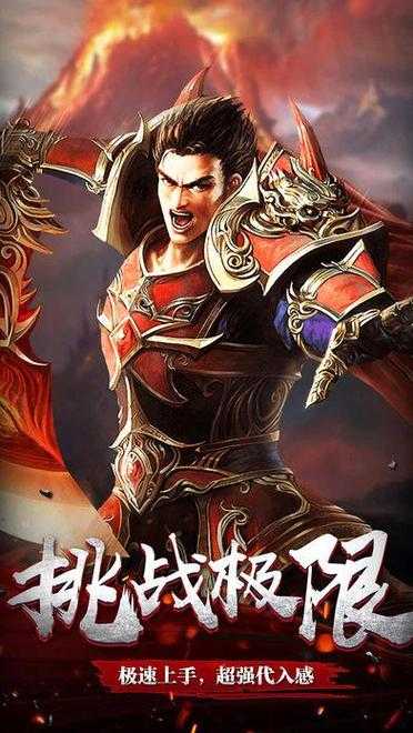 2025《传奇霸业》企鹅服装全获取指南