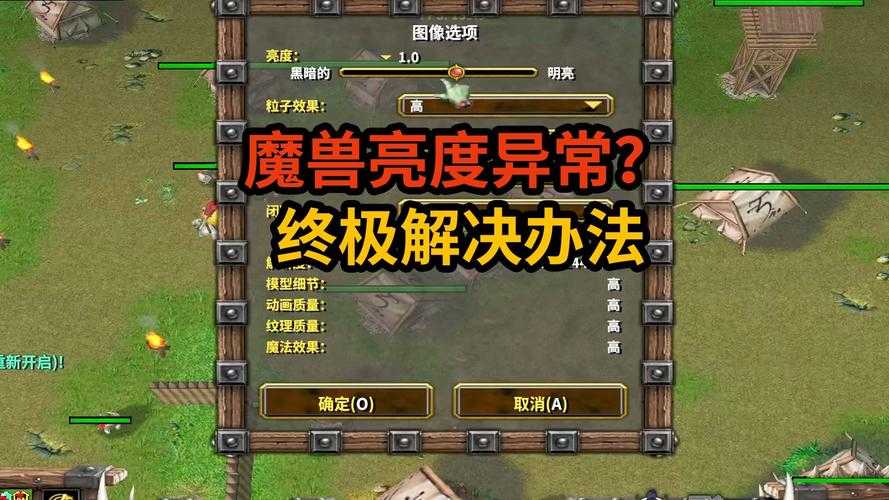 魔兽争霸三国直播:了解游戏中的声望系统和影响
