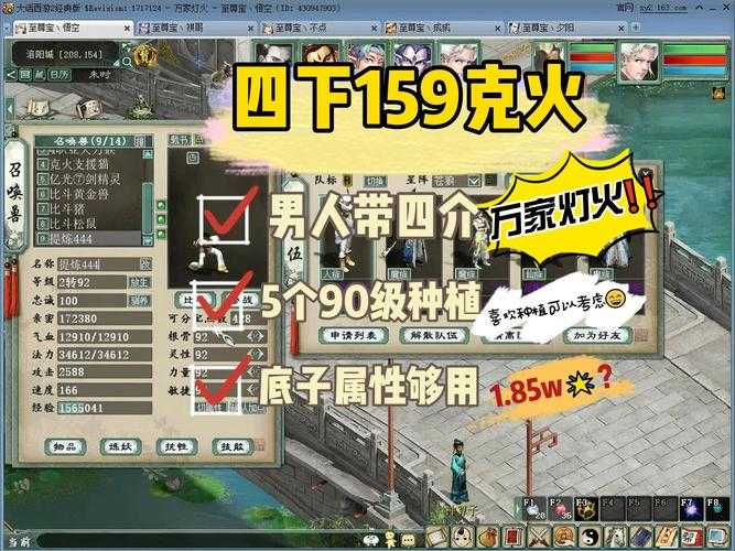 如何获取关于神器中的109神器火价格信息？