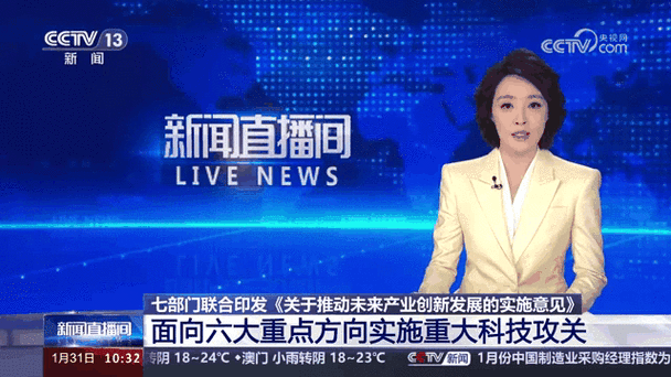 关于工信部2025年即将实施的防沉迷系统升级政策，结合当前行业动态和官方文件趋势，为您梳理以下关键信息及应对建议：