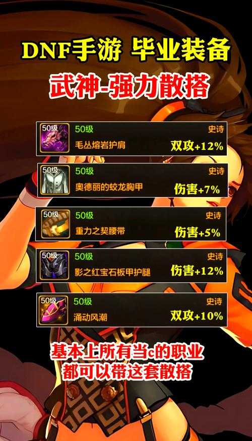 如何提升女武神武器的攻击力和品质?