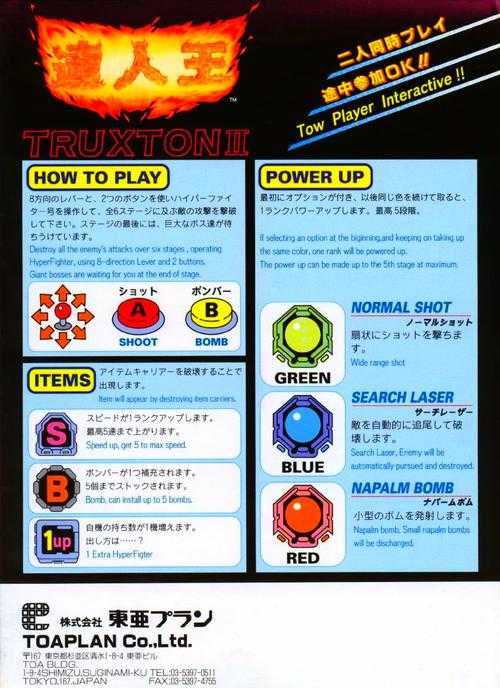 《奇幻射击》2025中文版:全球月活1.2亿文化技术生态领航