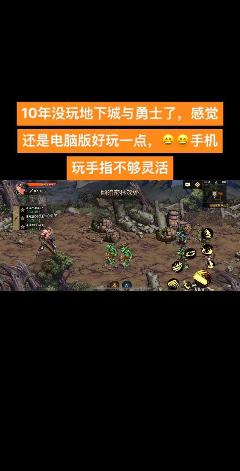 DNF幽暗密林2025全解析:职业生存与玩家数据