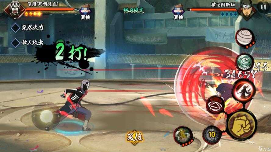 《火影忍者OL》2025飞段VS二尾实战对抗全解析