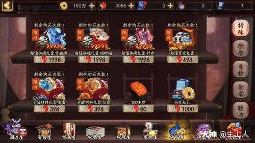 阴阳师音频下载不了 试试这些土办法