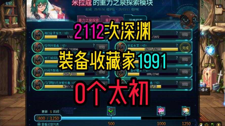 DNF衍生作对比:市场、技术与玩家反馈差异