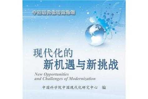 孤月氏2025:文化濒危与现代化挑战