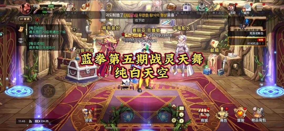 DNF战灵天舞2025奖励全解析与玩家反馈