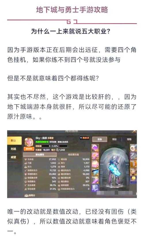 新手必看:如何快速掌握手游平台使用技巧?
