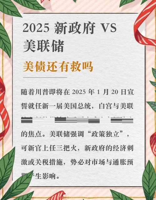 2025 PS3破解三领域:技术、市场与法律博弈
