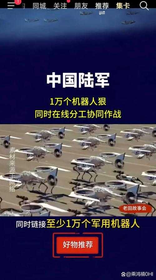 全球军队庸兵现象与科技解决之道