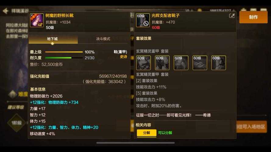 DNF86职业天梯生存指南(2025实测装备平衡)