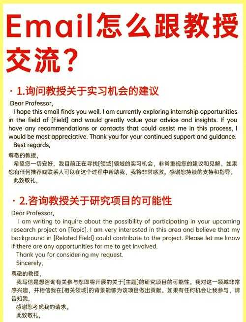 如何安全获取和管理大量邮箱账号?有效方法与实用建议