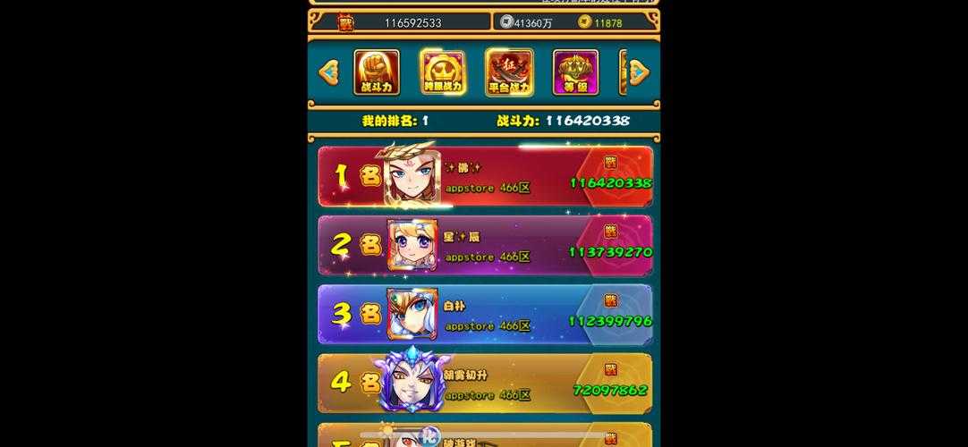 《放开那三国2》Q萌轻量操作革新手游趋势