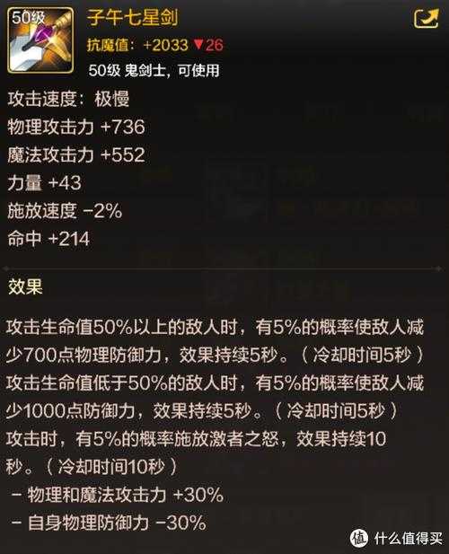 根据《地下城与勇士》2025年装备版本前瞻内容,结合职业装备适配性问题,以下是关键分析与应对建议: