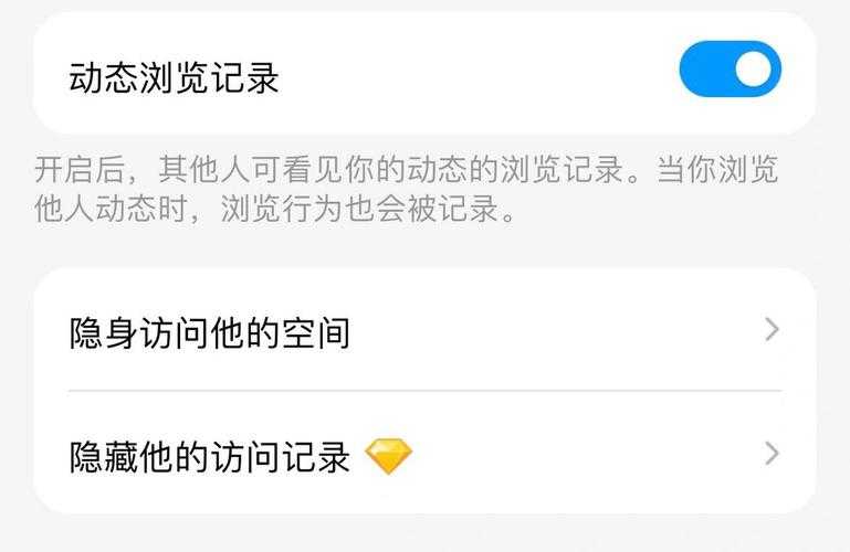 2025年QQ空间屏蔽原因及解决方法