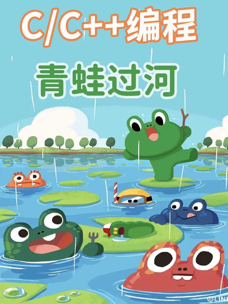 如何玩转过河游戏?12只青蛙的挑战与乐趣