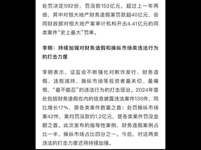 2025《伟大航线修改器》现状:法律风险与市场挑战
