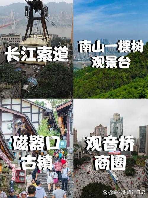 黑石山这地儿就跟重庆的立交桥似的 不摸清地形分分钟迷路 当年