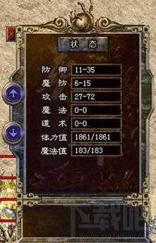 如何获取传奇游戏12周年完整版客户端?安全下载指南