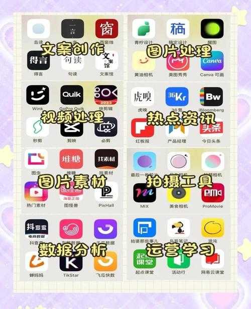 这些App别再用了 18款被禁免费应用和抖音工具大揭秘