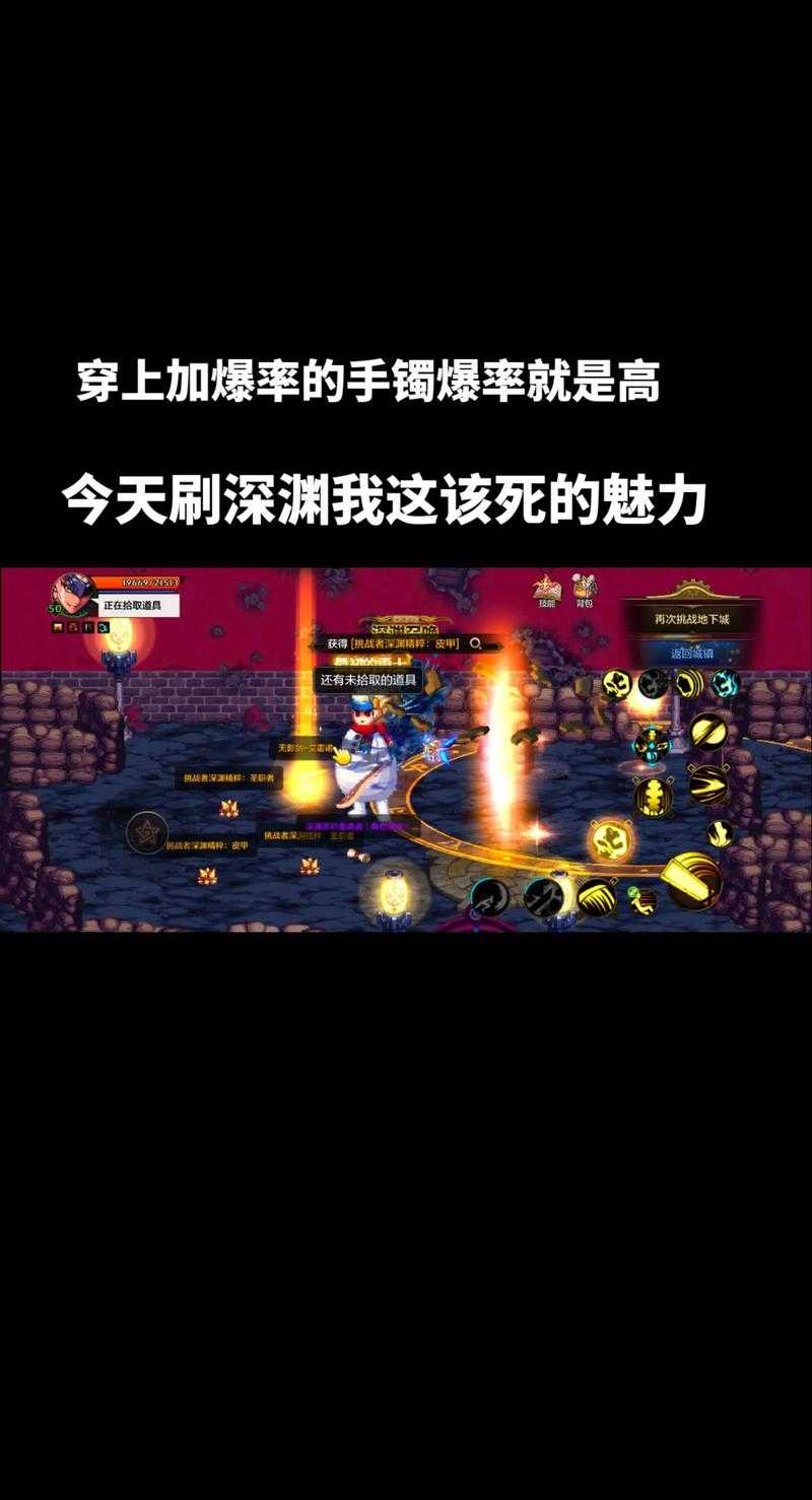 2025年DNF无影剑爆率解析:高爆副本推荐