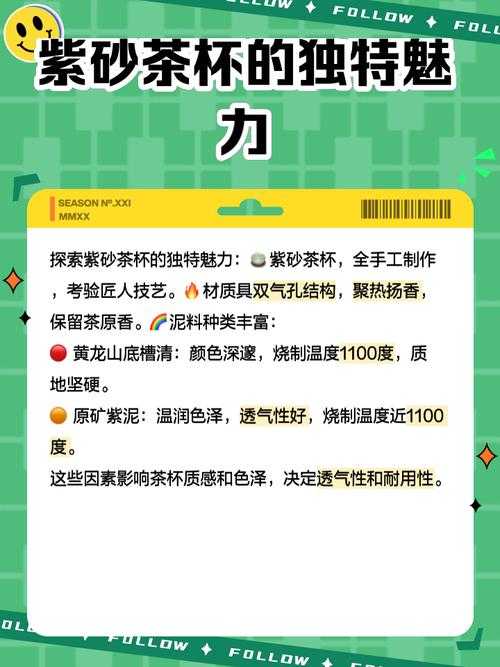 以下是针对M3系列茶杯的详细使用指南与购买攻略,整理自官方信息及市场反馈: