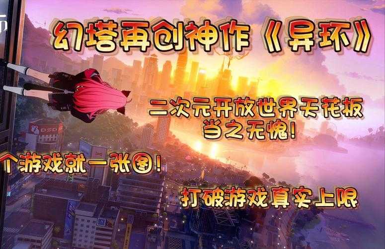 异次元封印系统技术突破与社会经济影响
