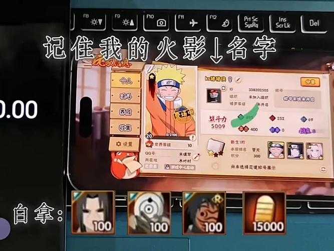 火影忍者OL2025皮肤收藏防坑终极攻略