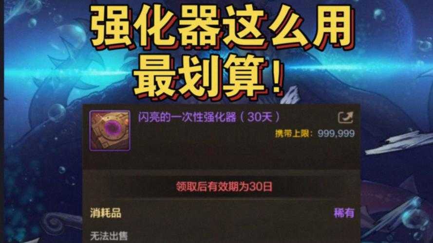 dnf平民装备强化