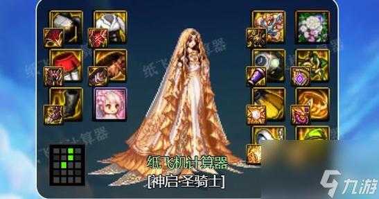 新手奶妈必备装备升级指南:从入门到精通