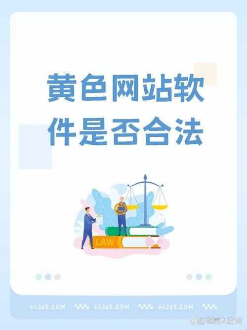 黄台软件免费下载大全-安全安装官网