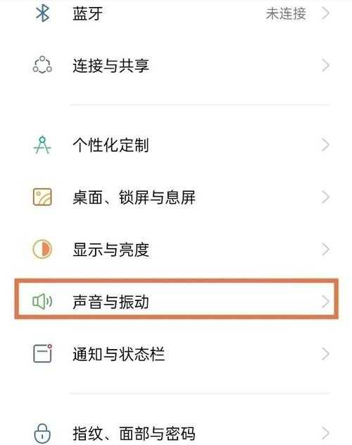 如何轻松在OPPO手机上下载铃声？简单教程，让你的手机铃声个性化