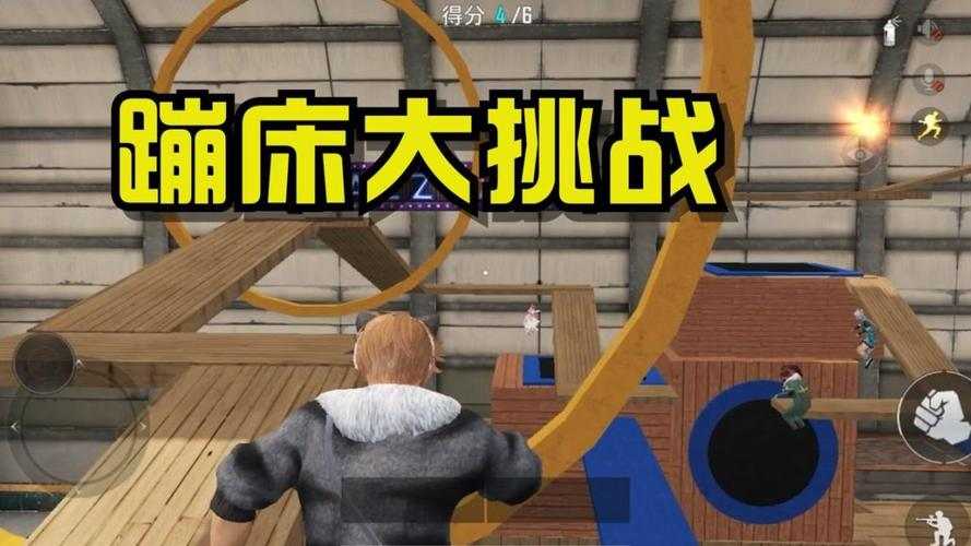 蹦床怎么合成和平精英皮肤,合成,皮肤,蹦床