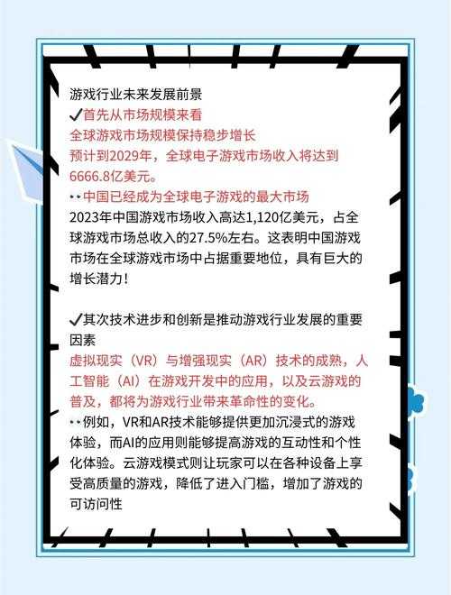 电竞专业发展史:从游戏起源到职业化历程