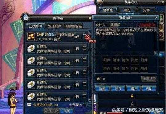 2025 DNF无尽祭坛邀请函获取全攻略